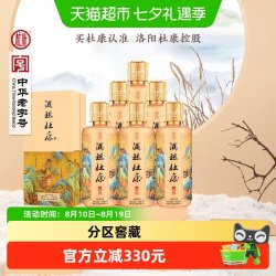 杜康 纯粮酒 白酒 袋  整箱装 浓香型 52%vol 500mL
