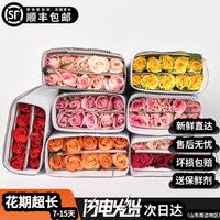玫瑰花鲜花百合康乃馨山东基地直发顺丰包邮鲜切花插花水养真花 随机玫瑰20枝+配草1扎