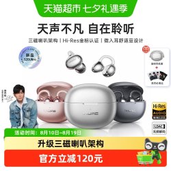 万魔 耳机S20Ultra耳夹式耳机蓝牙无线运动Pro
