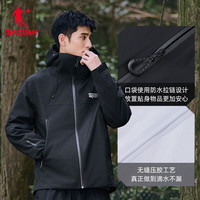 乔丹（QIAODAN）山神硬壳冲锋衣 外套运动风衣防泼水户外登山服夹克上衣 黑色 S 165