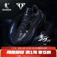 乔丹乔丹QIAODAN男篮球鞋杨策同款毒牙3.5巭PRO回弹低帮实战 闪鳞蛇(黑色/鲨鱼灰) 44