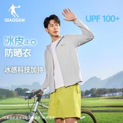 乔丹（QIAODAN）冰皮防晒衣男外套UPF100+夏季透气冰丝皮肤风衣外套防晒服 浮石色 S