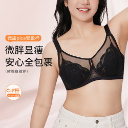 奶糖派 微甜PLUS轻盈杯文胸全罩杯防凸点蕾丝透气软钢圈内衣 黑色 90C