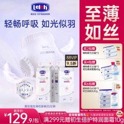 露安适 丝薄尿不湿拉拉裤纸尿裤日用婴幼儿6包