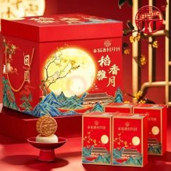 阳茗一世 稻香村月饼礼盒1230g 6味26饼 含苏式 &枣泥
