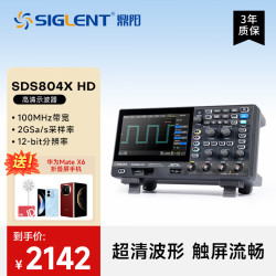 鼎阳 SDS804X HD示波器 12-bit分辨率 70M 4通道 2G采样