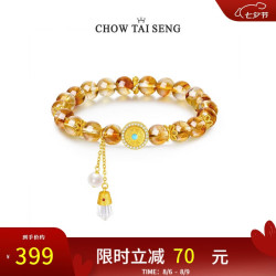 周大生 八瑞吉祥黄水晶手串女纯银925国风珍珠玛瑙手链520