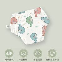 倦透 如厕训练裤男女宝宝冬季儿童可水洗隔尿内裤婴儿戒尿不湿神器透气