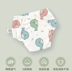 倦透 如厕训练裤男女宝宝冬季儿童可水洗隔尿内裤婴儿戒尿不湿神器透气