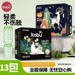 卡布 流光婴儿拉拉裤百合花精华纸尿裤超薄透气