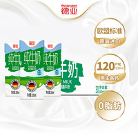 德亚 脱脂纯牛奶 200ml*30盒
