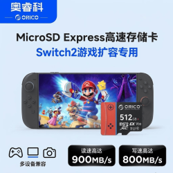 奥睿科 Switch2专用高速内存卡（MicroSD Express）适用NS2游戏机TF卡 读900MB/s  128G