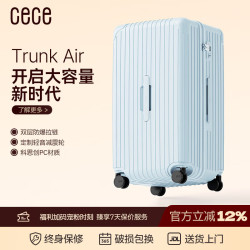 CECE 大容量行李箱女旅行拉杆箱万向轮密码皮箱男 浅蓝色 24英寸