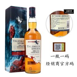 泰斯卡 风暴系列 苏格兰 岛屿产区 单一麦芽 威士忌 洋酒 700ml