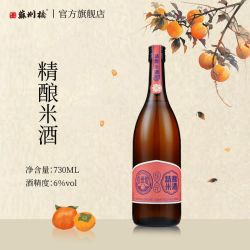 苏州桥 6%vol桂花精酿米酒730ml/瓶网红酒苏州桥米酒低度清爽