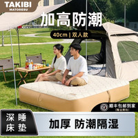 塔吉比 拉丝充气床垫打地铺专用床帐篷深睡垫加高加厚全自动气垫床TPU40 双人+DC12V气泵