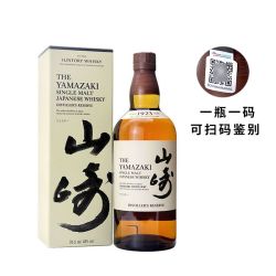 三得利 山崎1923单一麦芽威士忌700ml洋酒