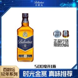 百龄坛 12年苏格兰调配型威士忌 500ml