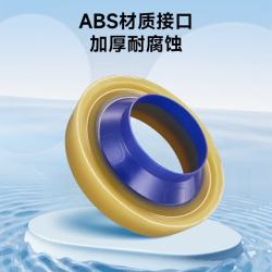 潜水艇 NM-4 法兰密封圈
