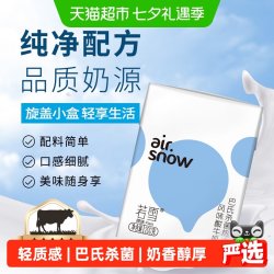 新希望 若雪酸奶整箱礼盒装2箱更划算酸牛奶200g
