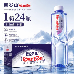 百岁山 矿泉水 348ml*24瓶