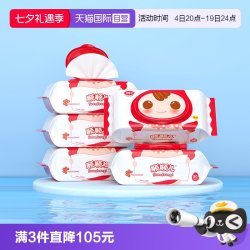 顺顺儿 加厚80抽5包湿巾大包婴儿手口专用宝宝儿童湿纸巾