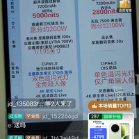 vivo自营直播10豆