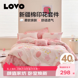 LOVO 罗莱 超柔全棉三件套-喵喵观星 0.9/1.2米 床单款 （被套150*215cm）