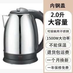 万利达 热水壶烧水壶2025新款万利达自动保温电热家用不锈钢304保温壶