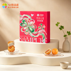 鲜品屋 鲜品心意月饼中秋礼盒 230g（奶黄黑松露流心+巧克力流心+蛋黄+果仁）