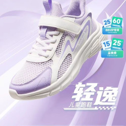 361° 361童鞋女童运动鞋男童鞋子夏季新款轻便女孩网面透气儿童跑步鞋