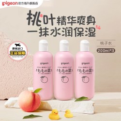 贝亲 天猫国际贝亲桃子水婴儿桃叶精华爽身露液体痱子粉200ml*3瓶
