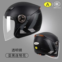 野马 -619S 电动车头盔 55-62cm 950g