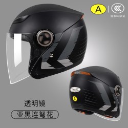 野马 -619S 电动车头盔 55-62cm 950g