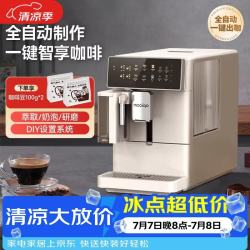摩巧 全自动咖啡机家用研磨一体机 意式家用办公室咖啡机 家用豆粉两用QK1 送礼物推荐