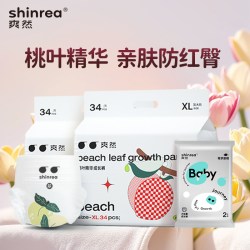 爽然 桃叶精华婴幼儿纸尿裤亲肤透气拉拉裤宝宝专用柔软尿不湿尿裤