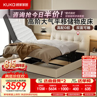 顾家家居 2026新款 双人床S级头层牛皮软床DS8623B 玉脂白-平移储物+梦想垫·0胶Pro 1.8*2米
