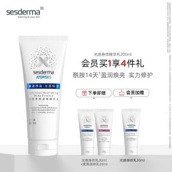 赛斯黛玛 烟酰胺光感身体乳400ml保湿滋养修护舒缓润肤乳