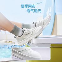 361° 361男鞋夏季网面透气2026新款鞋子休闲鞋小白鞋厚底板鞋运动鞋男