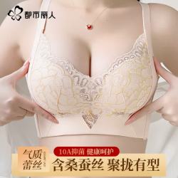 都市丽人 内衣女聚拢显大10A抑菌防下垂收副乳无钢圈文胸罩