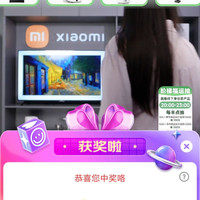 小米直播5豆