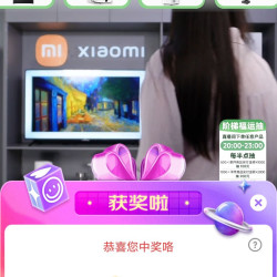 小米直播5豆