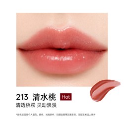 她叙 淡彩润养唇釉口红裸色水光镜面唇蜜#214
