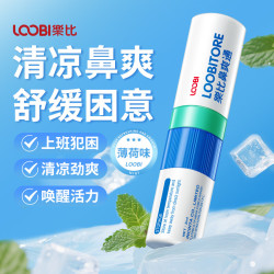 乐比 鼻通棒 薄荷味1支