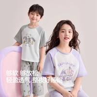 红豆居家 红豆儿童纯棉网眼睡衣套装男童夏季薄家居服女童26新款空调服透气
