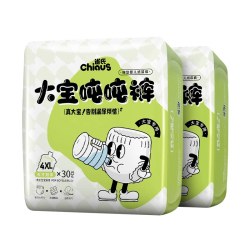 雀氏 大宝吨吨拉拉裤大码3XL-6XL大吸量尿不湿