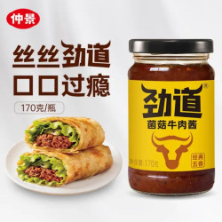 仲景 菌菇牛肉酱170g