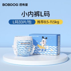 巴布豆 超柔小波浪拉拉裤透气干爽超薄婴儿尿不湿宝宝通用