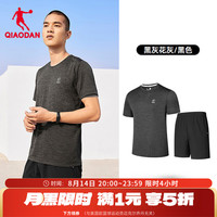 乔丹 运动套装男夏季透气速干跑步篮球运动服两件套短袖短裤 黑灰花灰/黑色 L