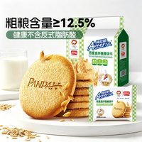 88VIP:盼盼 梅尼耶粗粮饼干营养早餐面包零食休闲食品小吃代餐独立小包装360克18袋